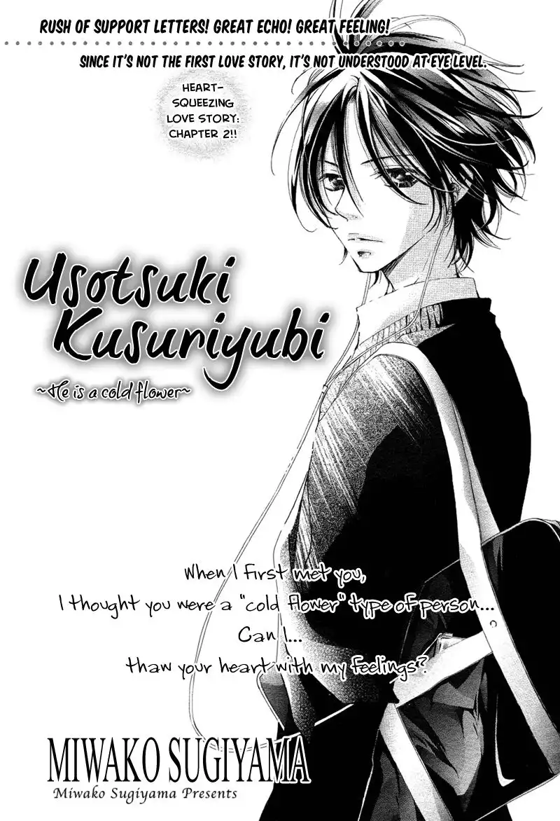 Usotsuki Kusuriyubi Chapter 2 4